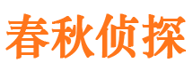 沧县市侦探公司